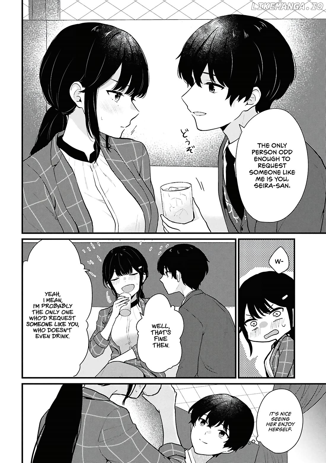 Did You Think You Could Live Normally Even in a World With a 1:5 Male-To-Female Ratio? ~ When Deeply Intense Feelings of the Girls Are Toyed With by an Oblivious Boy Chapter 4 - page 12