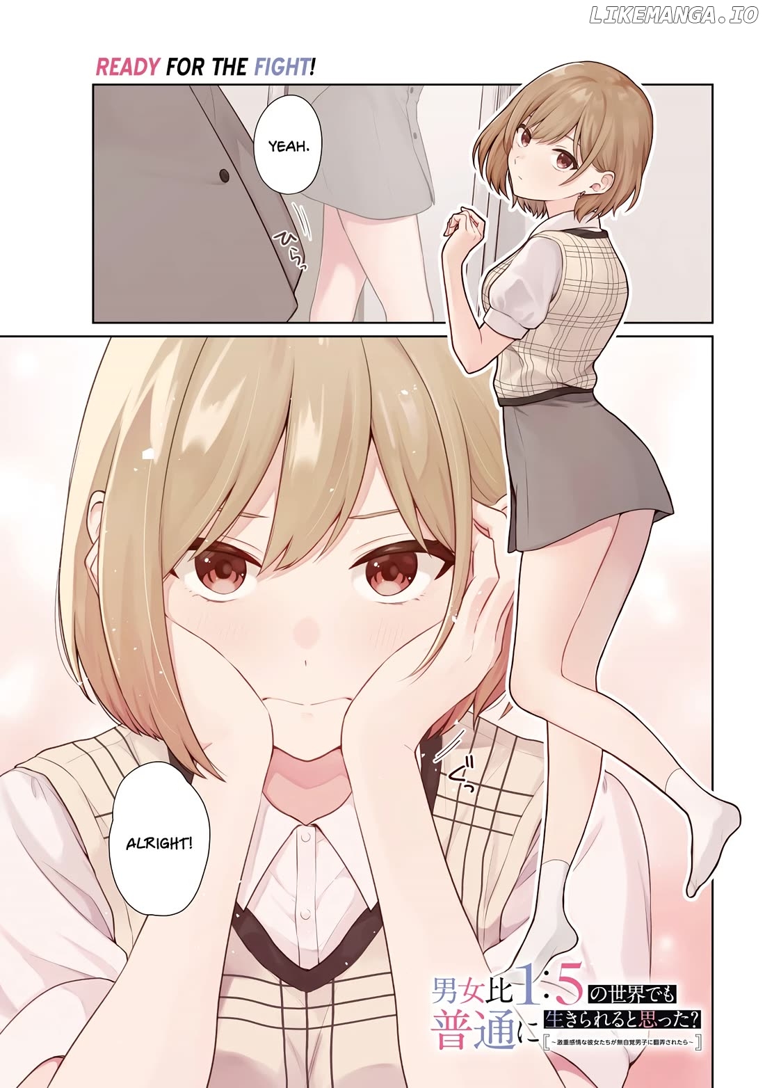 Did You Think You Could Live Normally Even in a World With a 1:5 Male-To-Female Ratio? ~ When Deeply Intense Feelings of the Girls Are Toyed With by an Oblivious Boy Chapter 5 - page 1