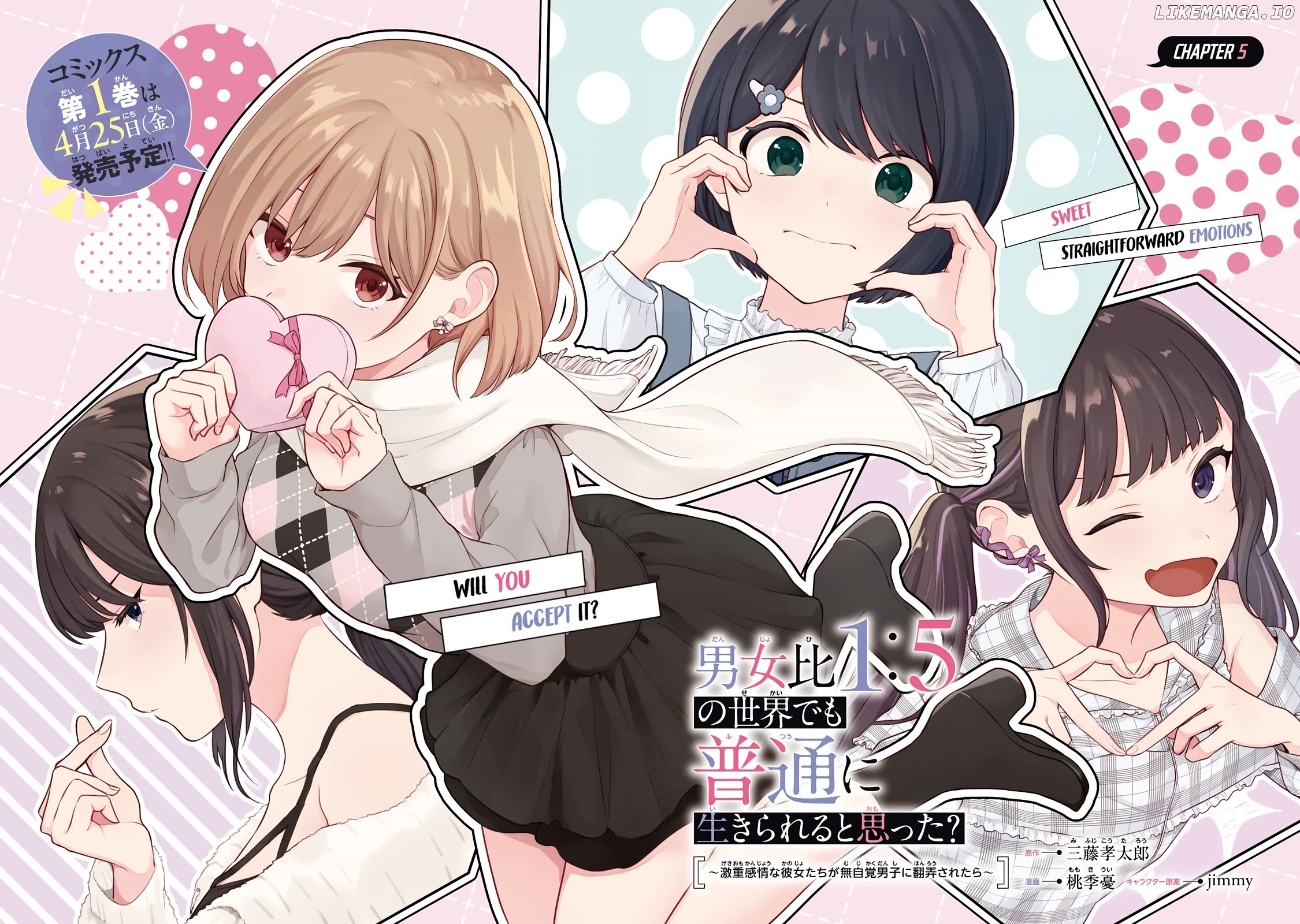 Did You Think You Could Live Normally Even in a World With a 1:5 Male-To-Female Ratio? ~ When Deeply Intense Feelings of the Girls Are Toyed With by an Oblivious Boy Chapter 5 - page 2