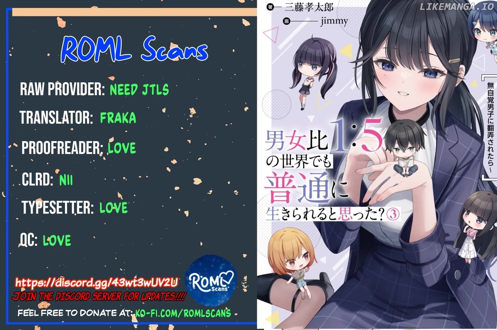 Did You Think You Could Live Normally Even in a World With a 1:5 Male-To-Female Ratio? ~ When Deeply Intense Feelings of the Girls Are Toyed With by an Oblivious Boy Chapter 5 - page 39