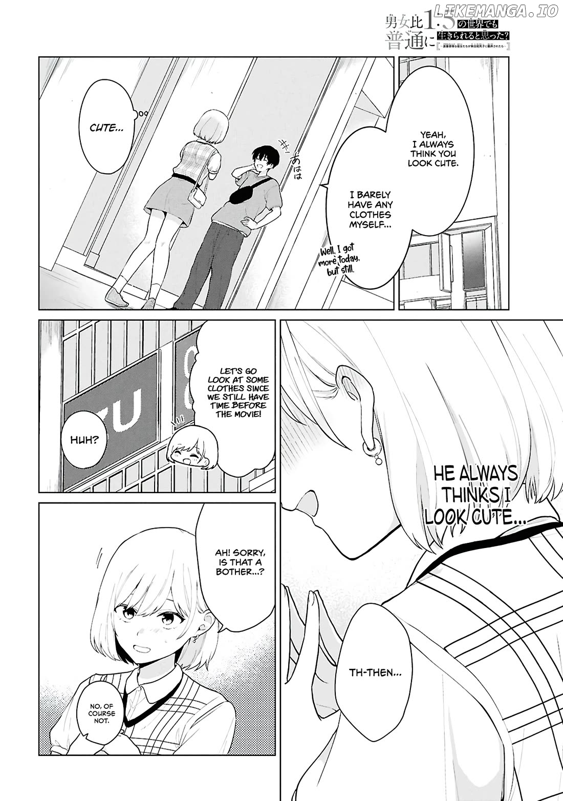 Did You Think You Could Live Normally Even in a World With a 1:5 Male-To-Female Ratio? ~ When Deeply Intense Feelings of the Girls Are Toyed With by an Oblivious Boy Chapter 5 - page 8