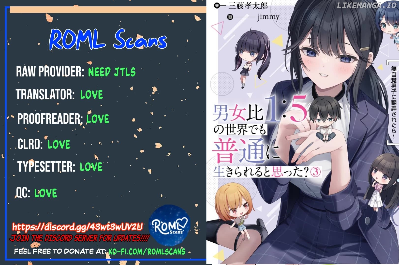 Did You Think You Could Live Normally Even in a World With a 1:5 Male-To-Female Ratio? ~ When Deeply Intense Feelings of the Girls Are Toyed With by an Oblivious Boy Chapter 7 - page 41