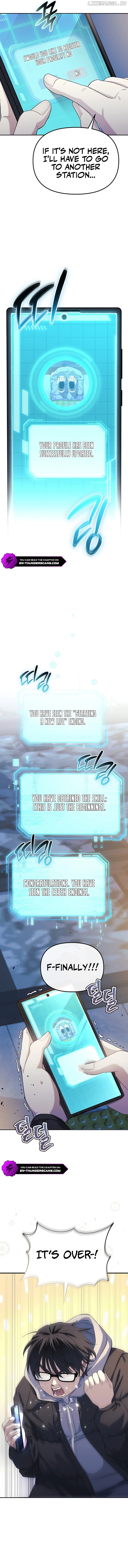 The Reset Life of a Game Addict Chapter 1 - page 3