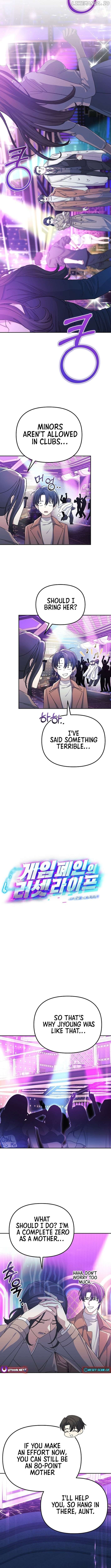 The Reset Life of a Game Addict Chapter 12 - page 3