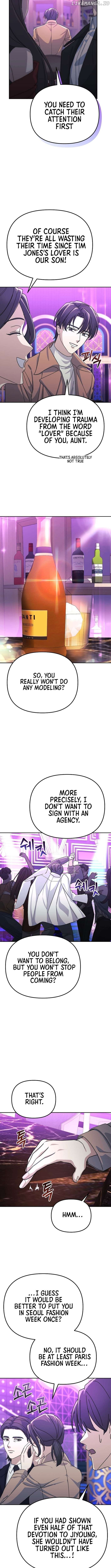 The Reset Life of a Game Addict Chapter 12 - page 6