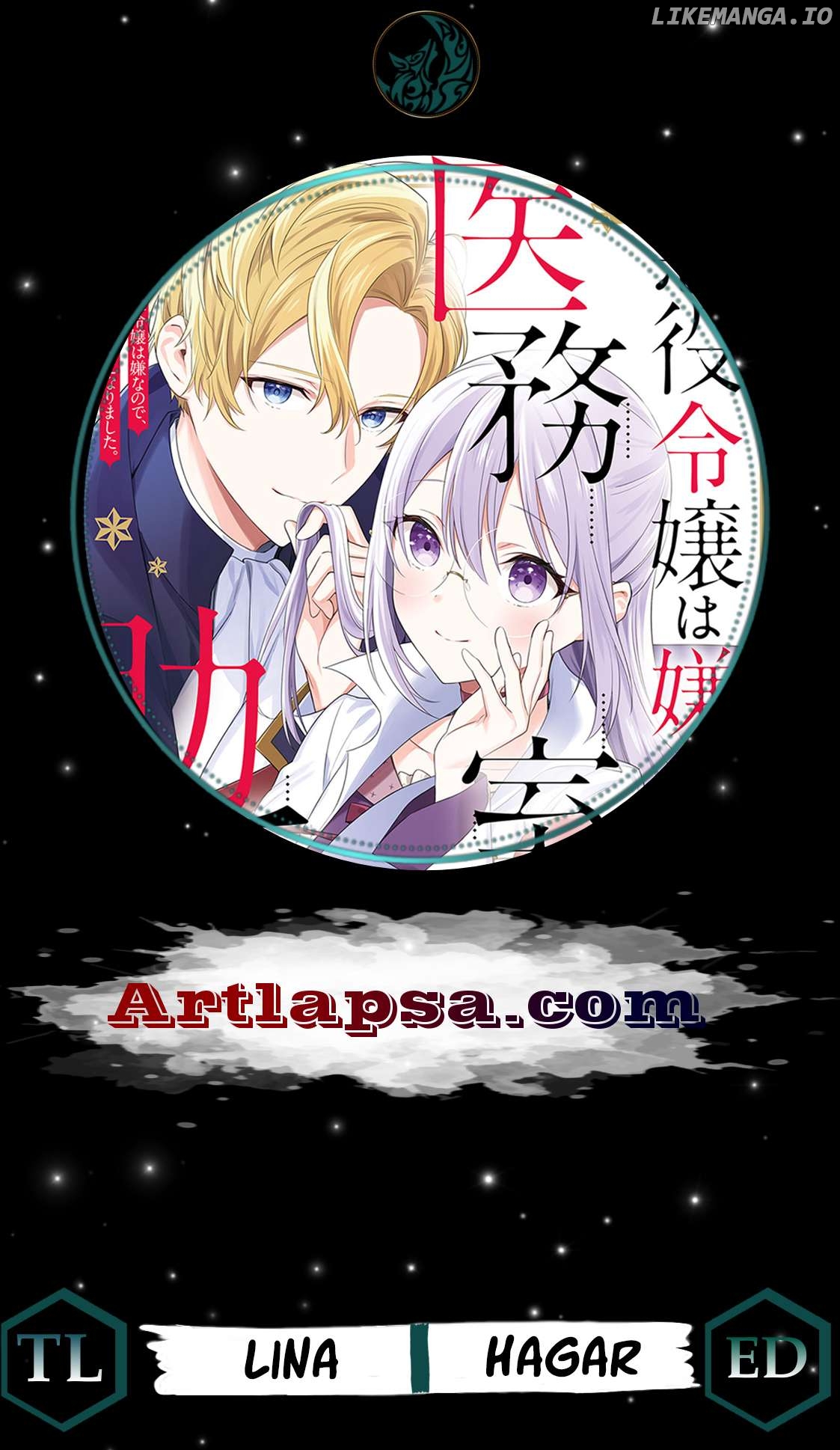 Akuyaku Reijou wa Iya na no de, Imushitsu Joshu ni narimashita Chapter 1 - page 2