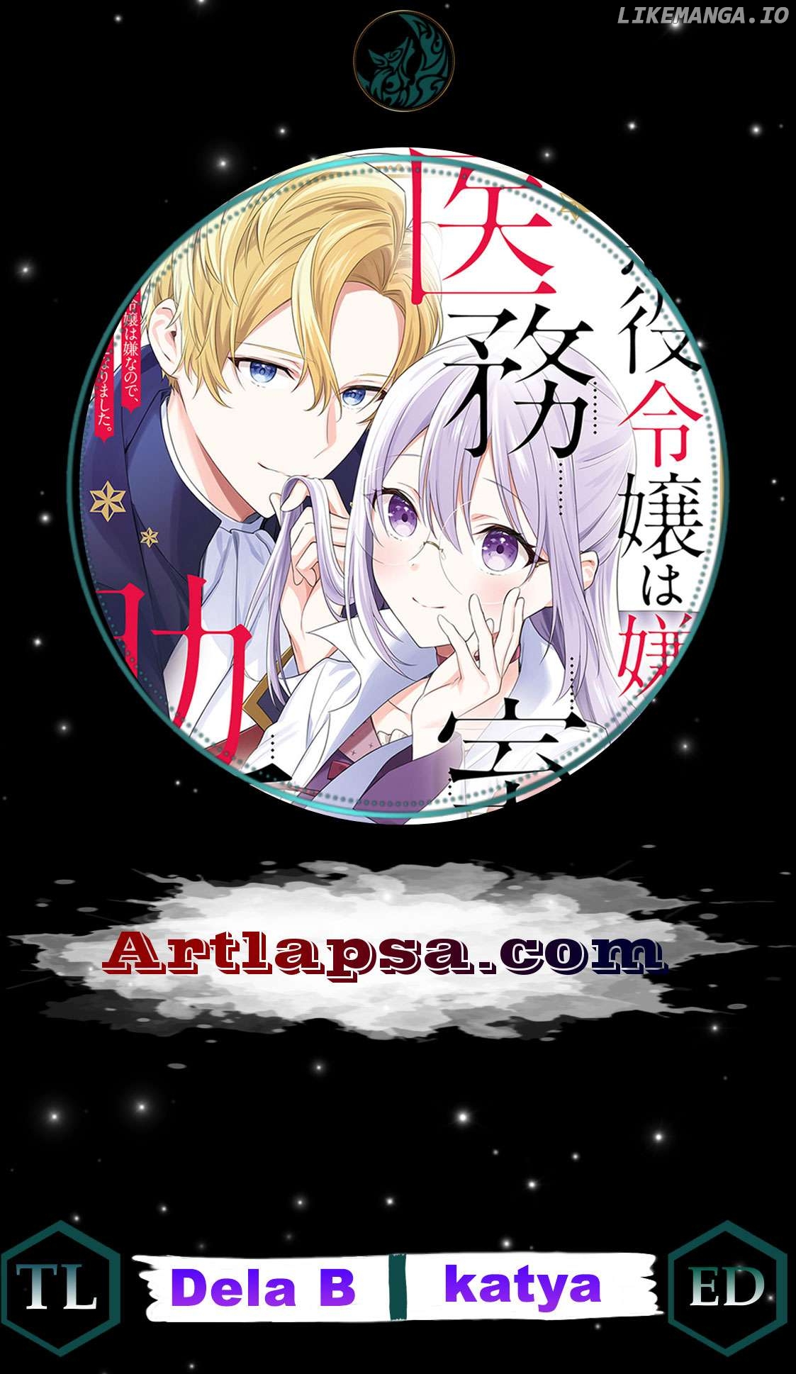 Akuyaku Reijou wa Iya na no de, Imushitsu Joshu ni narimashita Chapter 3 - page 2