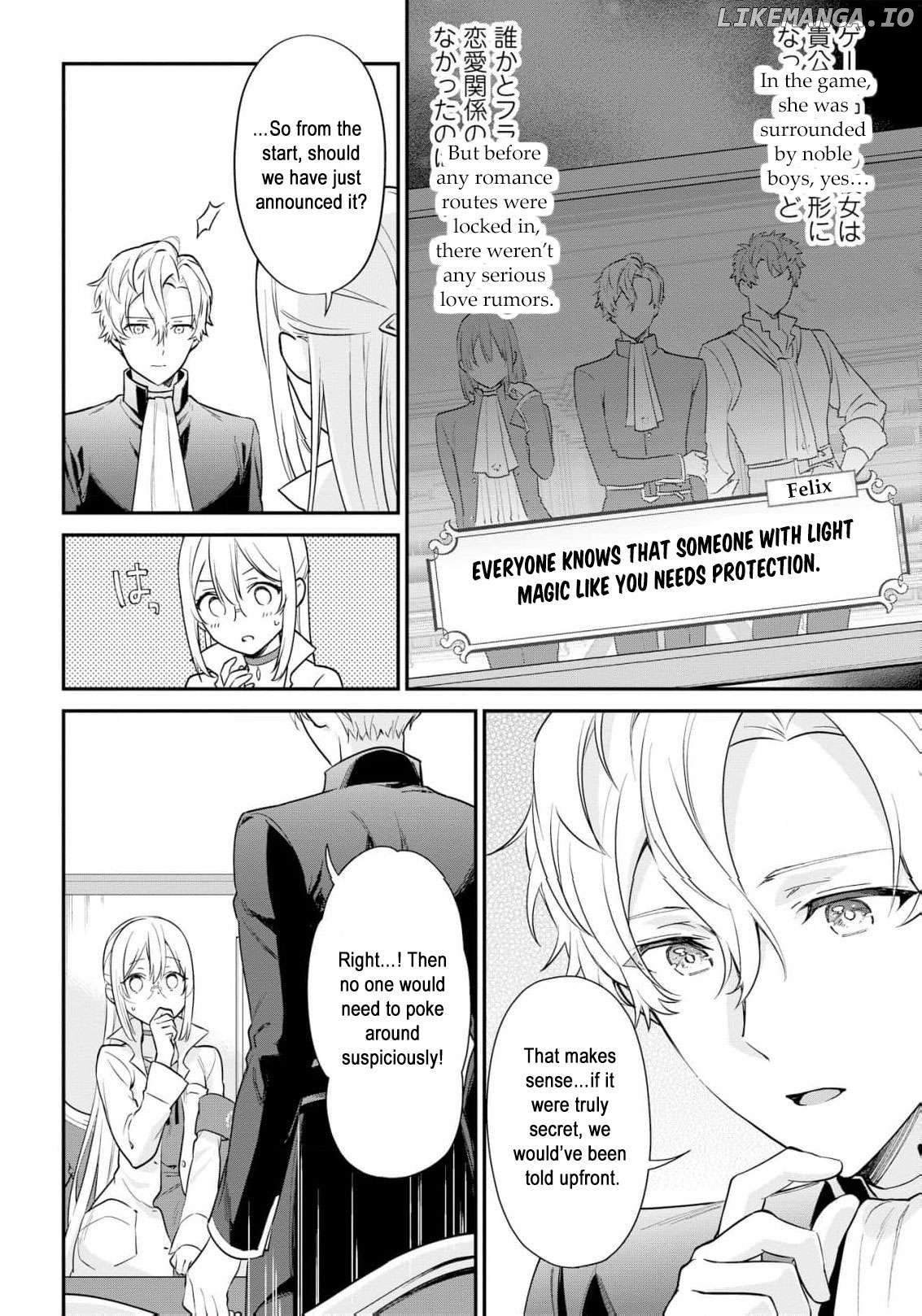 Akuyaku Reijou wa Iya na no de, Imushitsu Joshu ni narimashita Chapter 3 - page 32