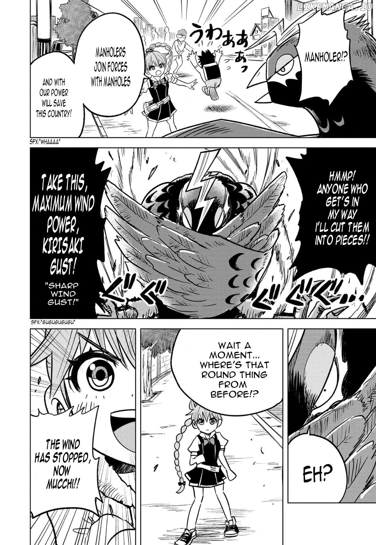 Manhole Senki Aoi Chapter 1 - page 13