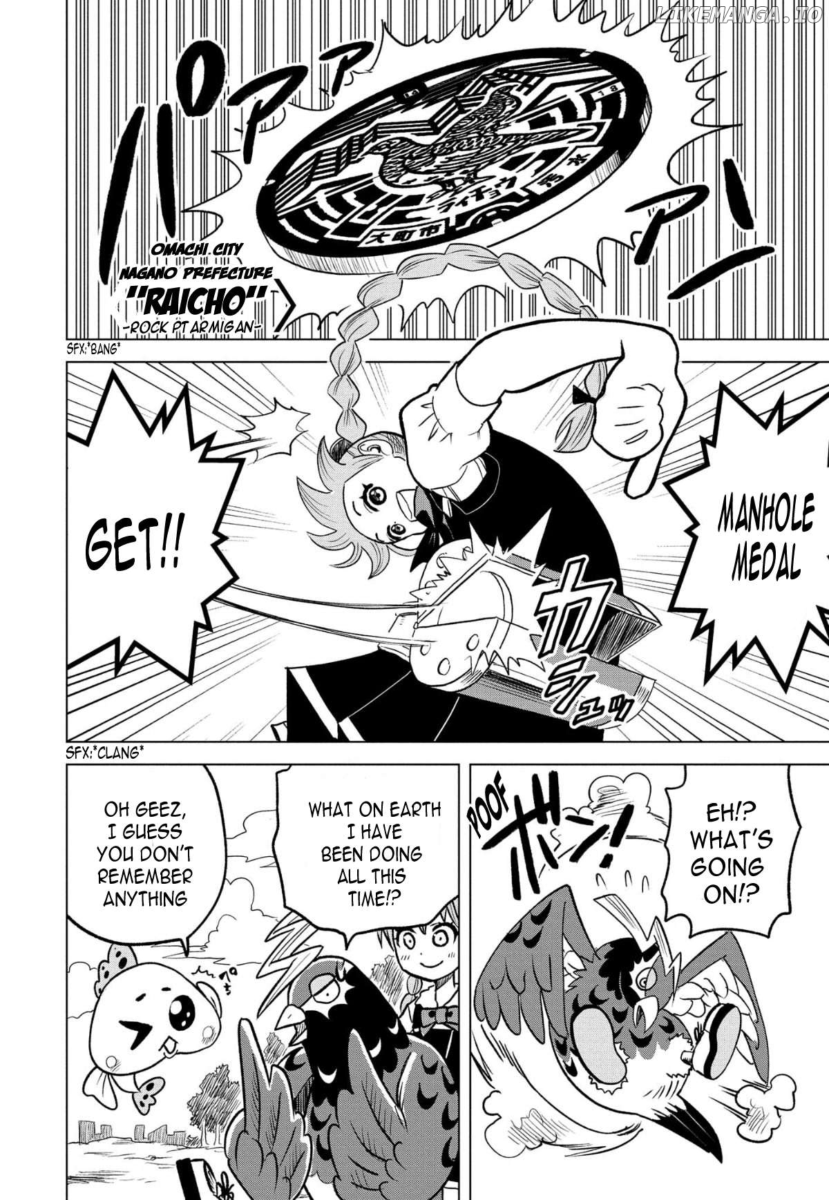 Manhole Senki Aoi Chapter 1 - page 15