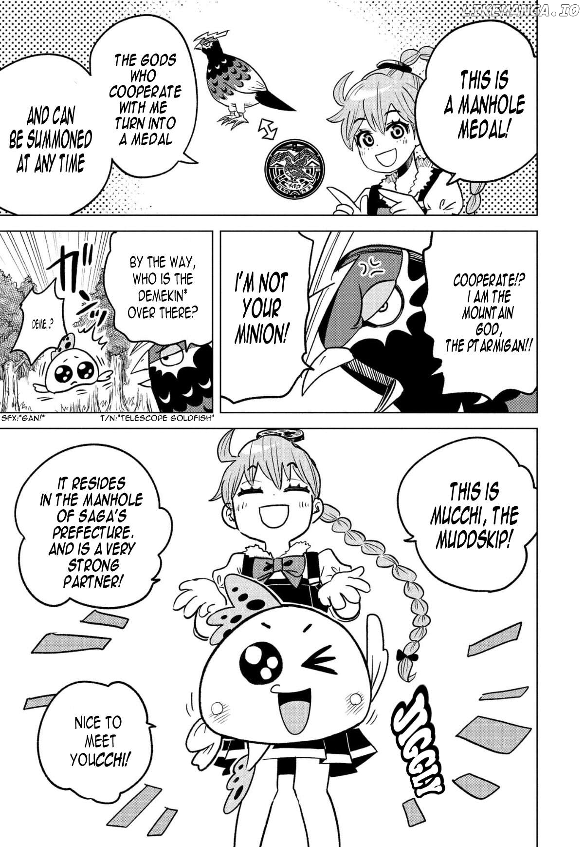 Manhole Senki Aoi Chapter 1 - page 16