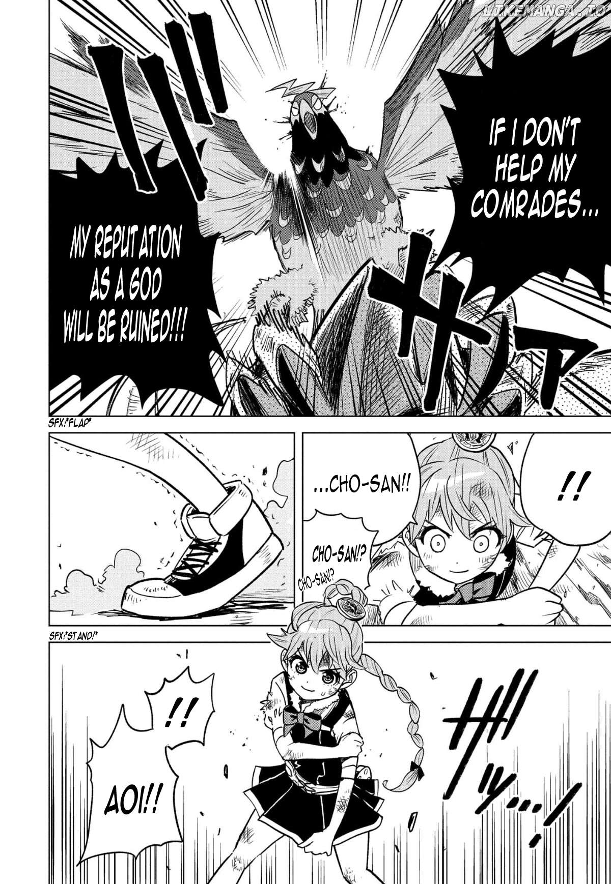 Manhole Senki Aoi Chapter 1 - page 36
