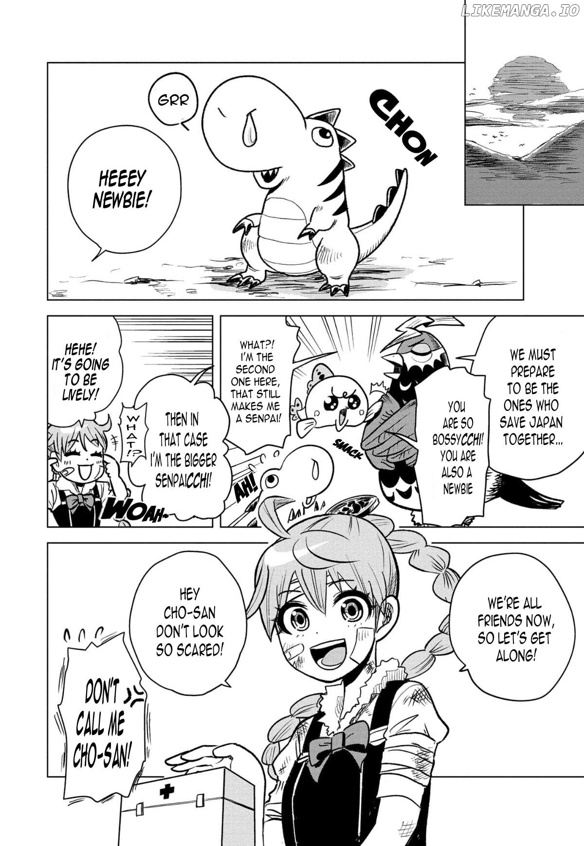 Manhole Senki Aoi Chapter 1 - page 43