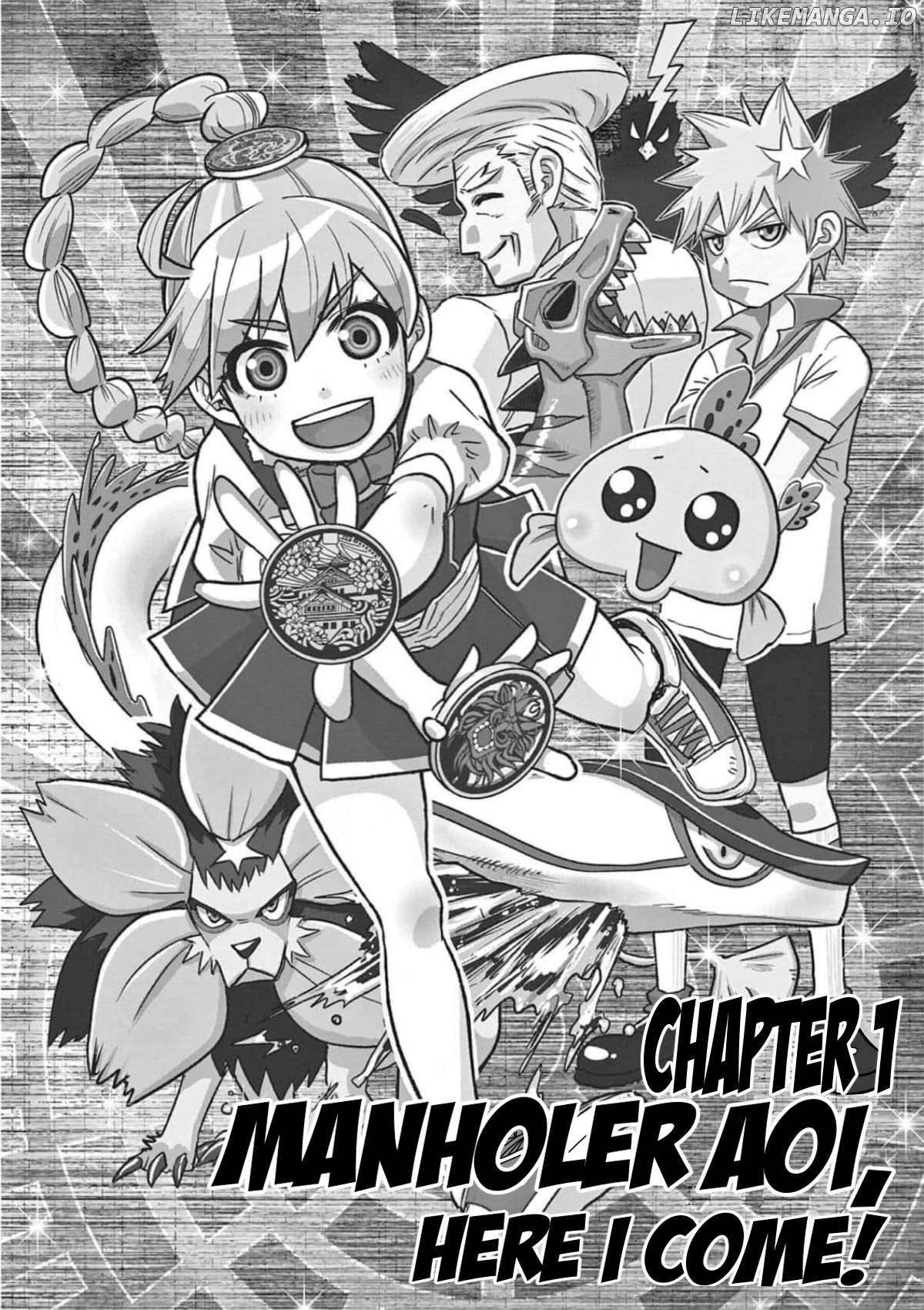 Manhole Senki Aoi Chapter 1 - page 7