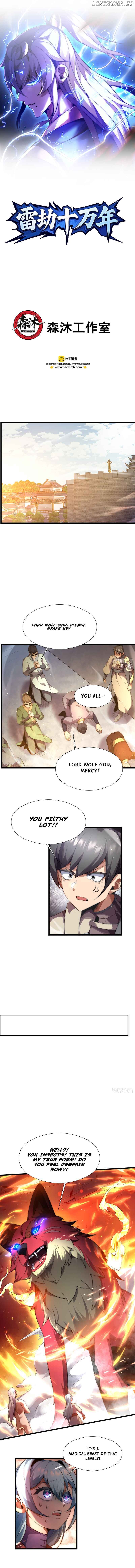 One Hundred Thousand Years of Tribulation by Heavenly Thunder Chapter 4 - page 1