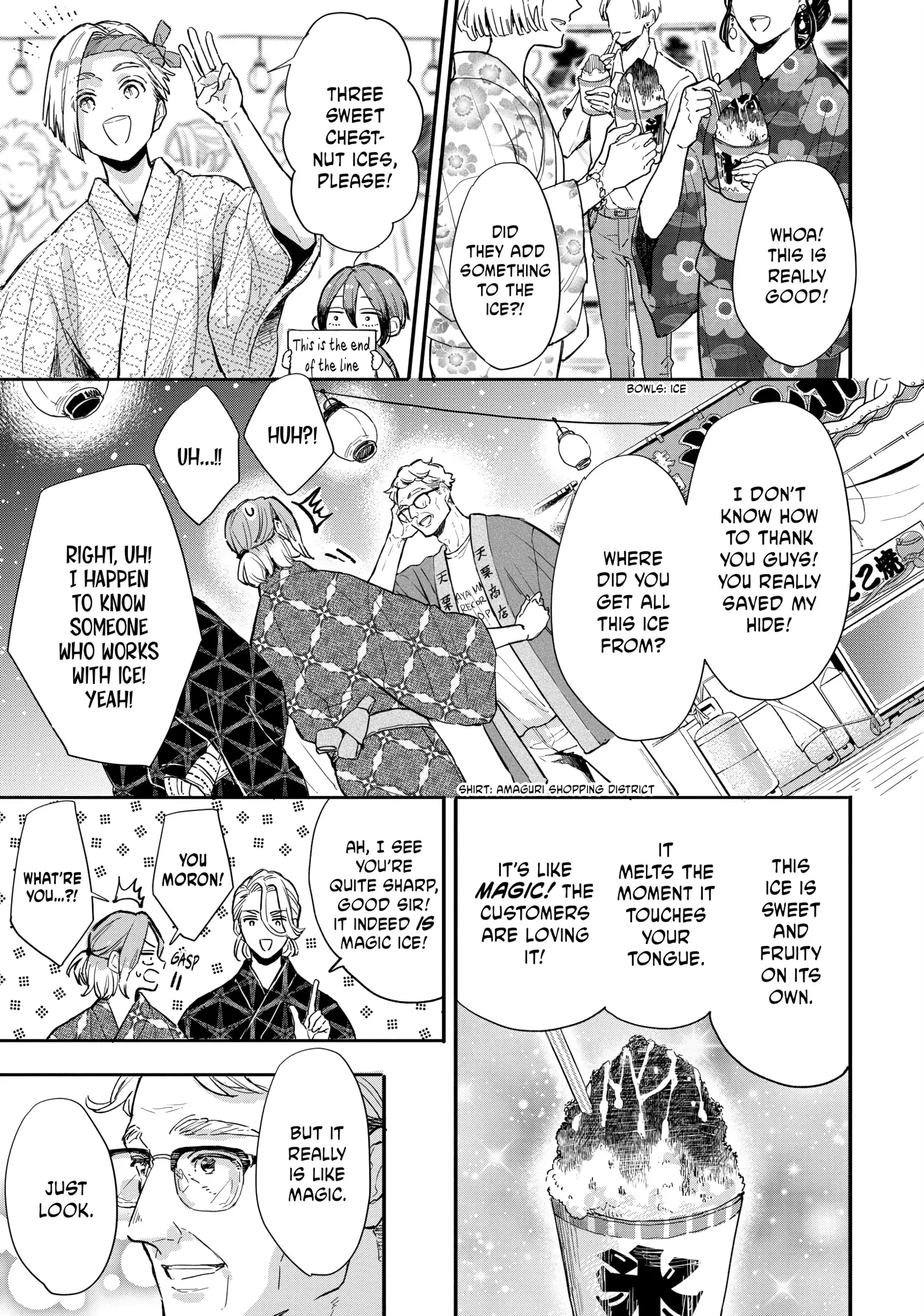 A Vampire in the Bathhouse Chapter 2 - page 17