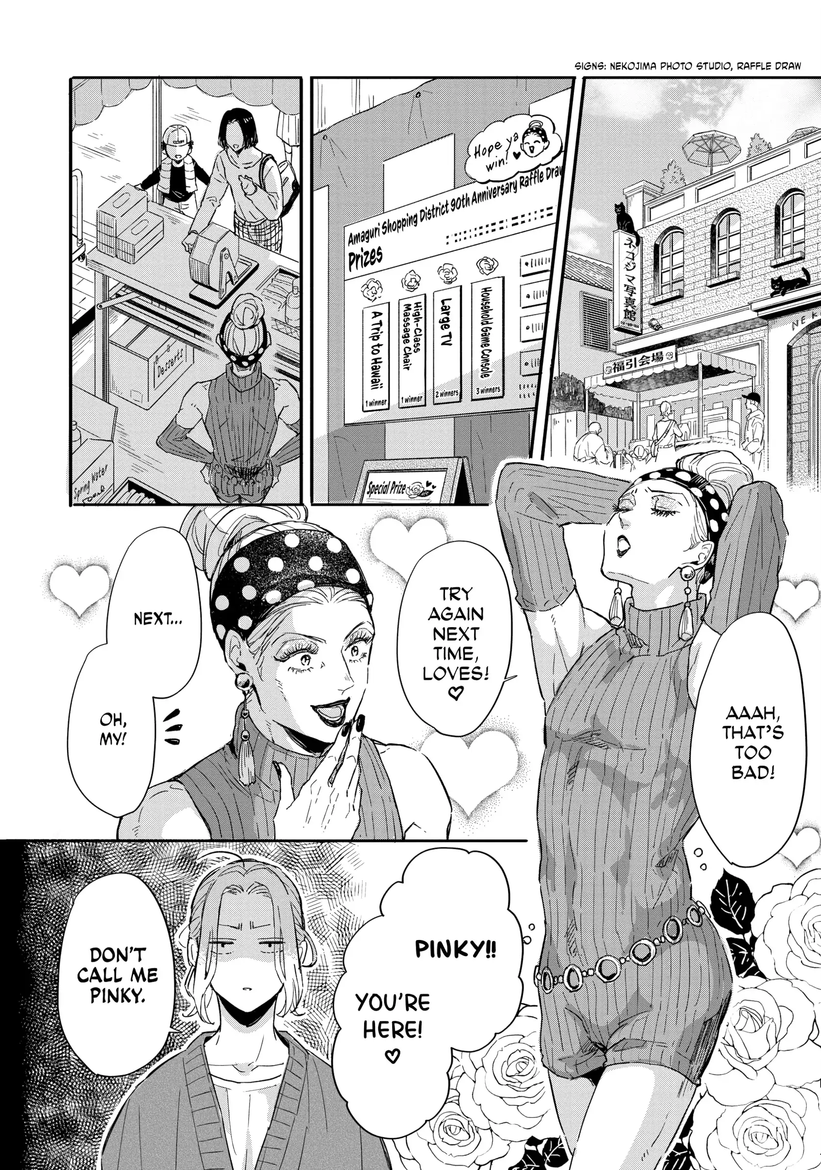 A Vampire in the Bathhouse Chapter 4 - page 6