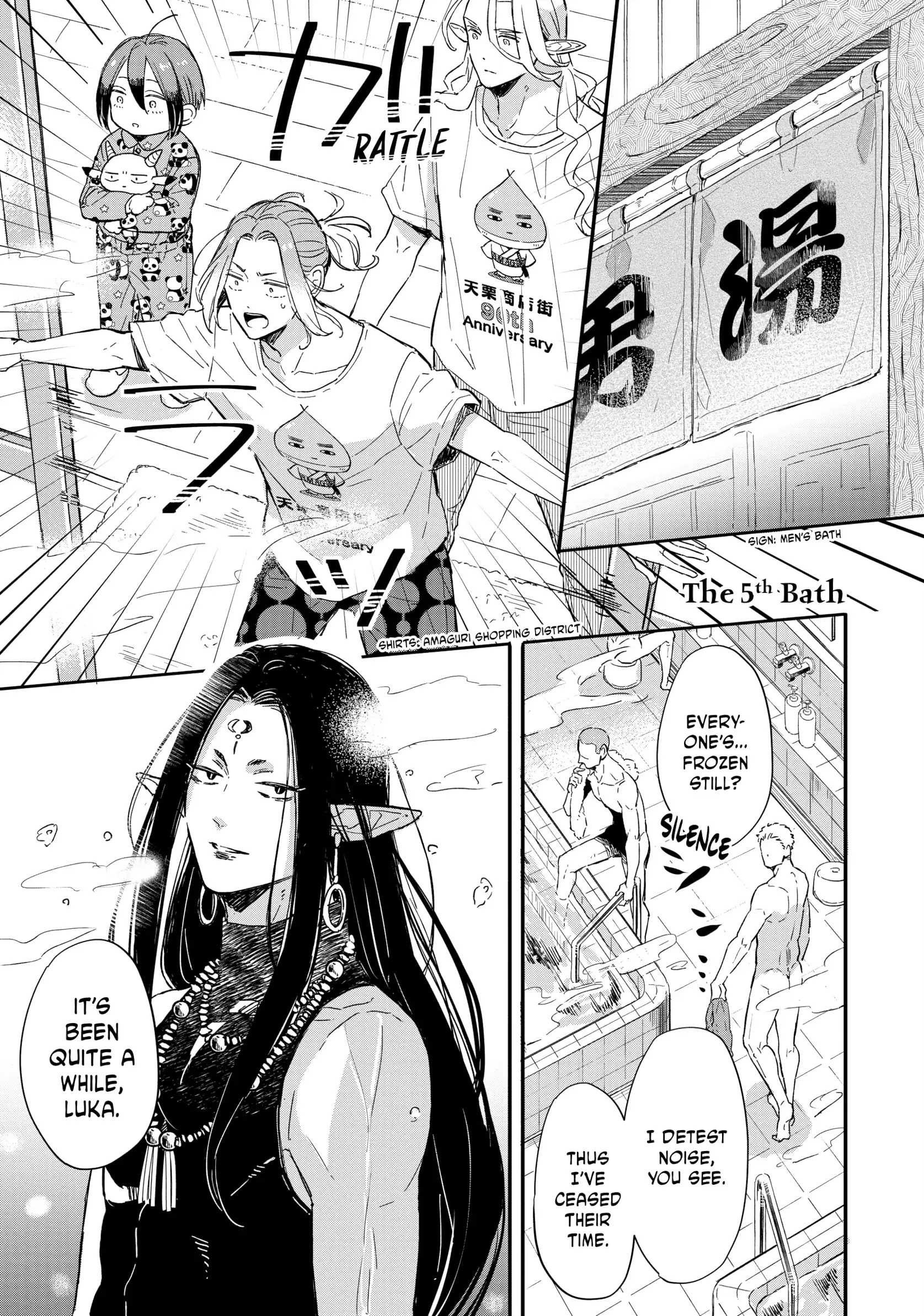 A Vampire in the Bathhouse Chapter 5 - page 1