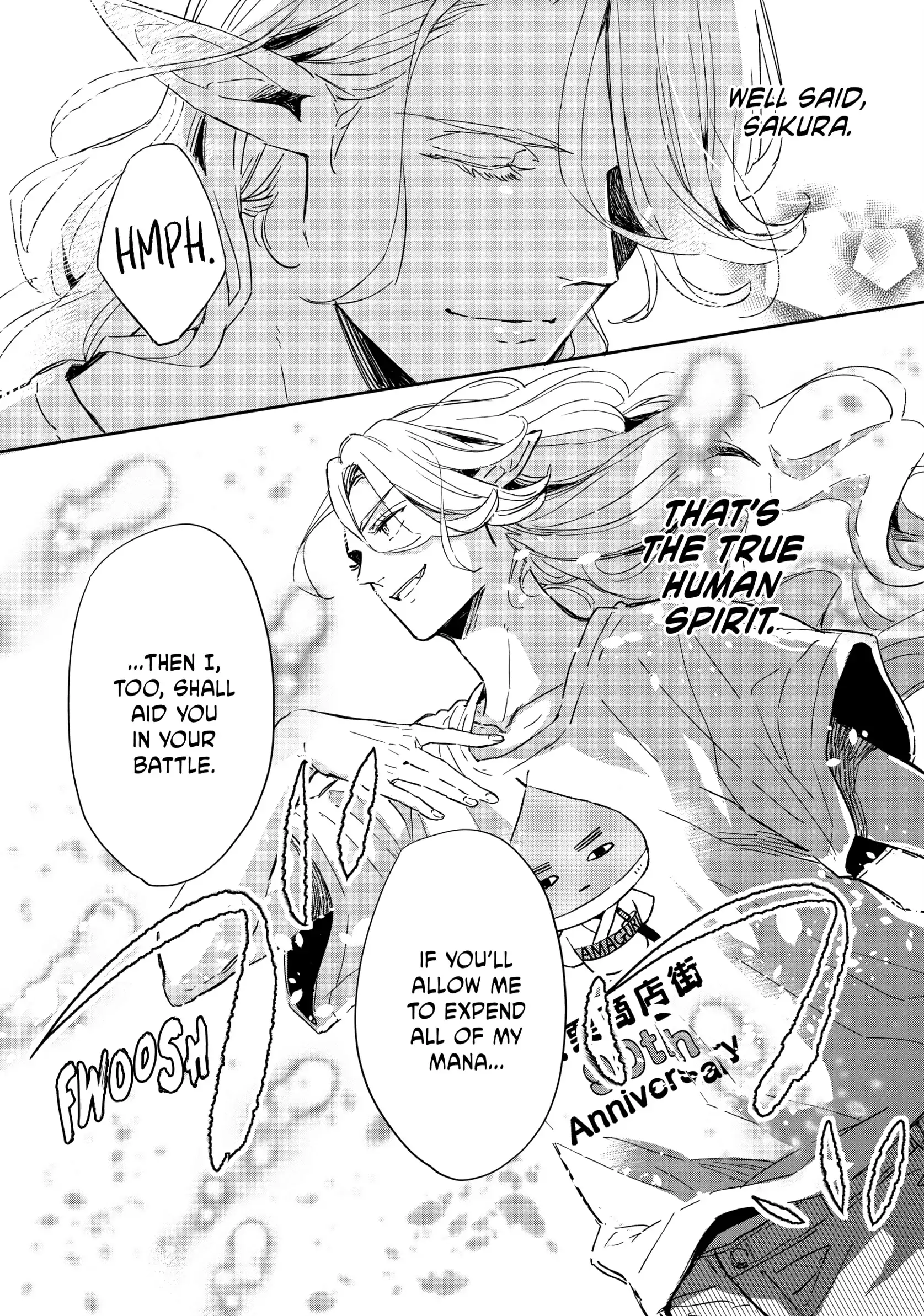 A Vampire in the Bathhouse Chapter 5 - page 18
