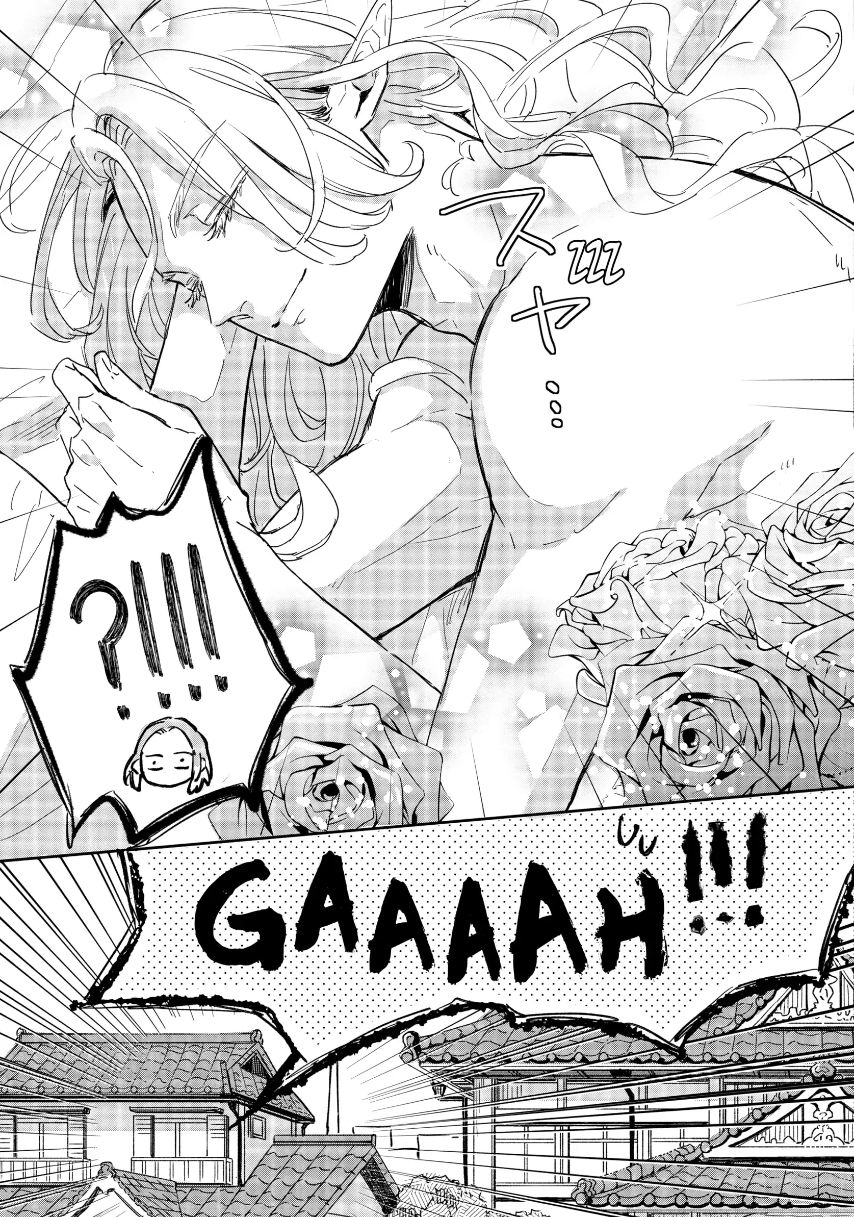 A Vampire in the Bathhouse Chapter 6 - page 39