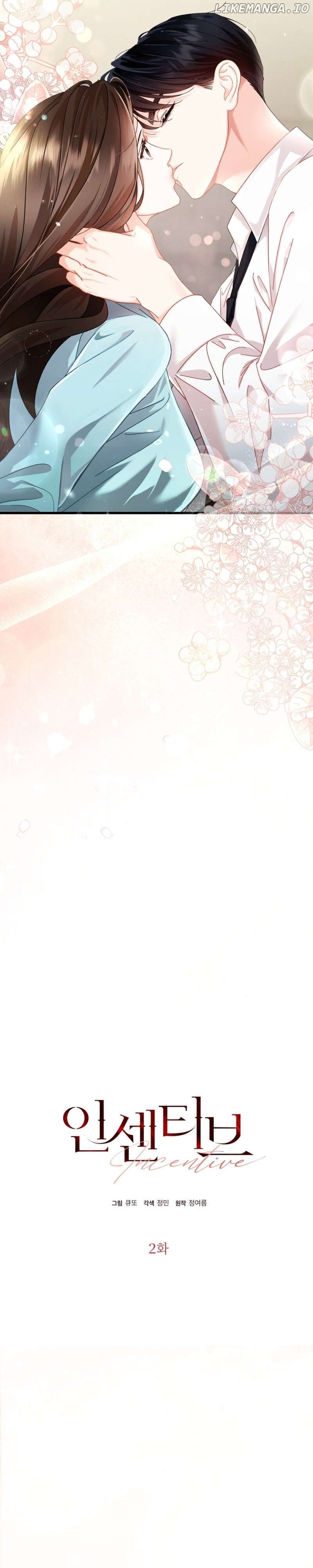 Incentive - Manhwa Chapter 2 - page 11