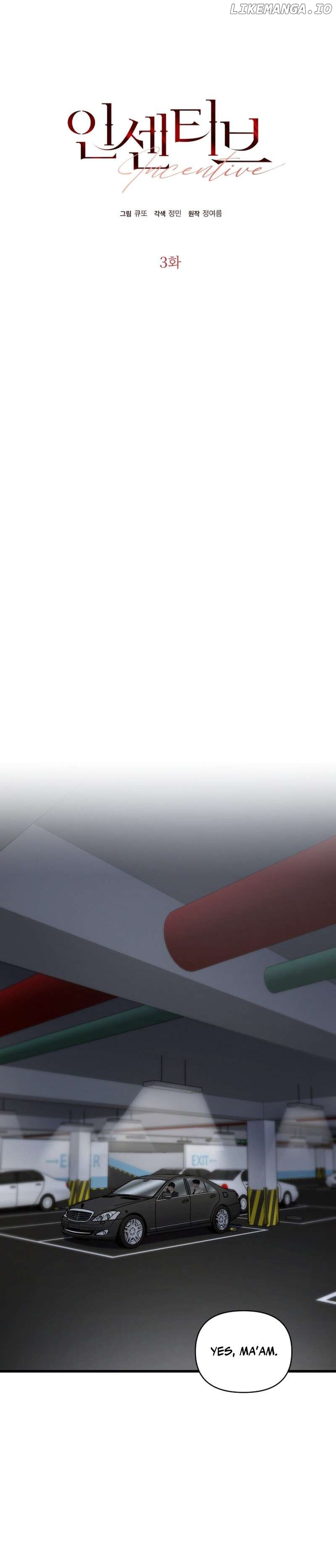 Incentive - Manhwa Chapter 3 - page 11