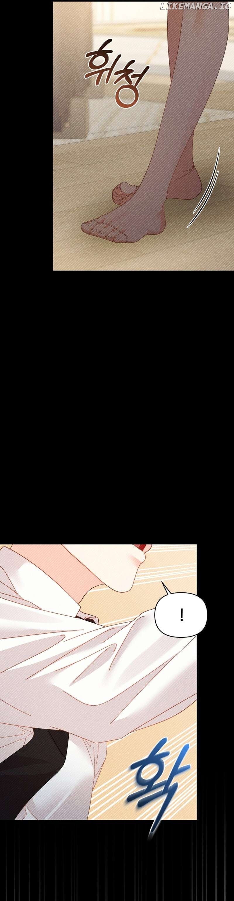 Incentive - Manhwa Chapter 4 - page 13