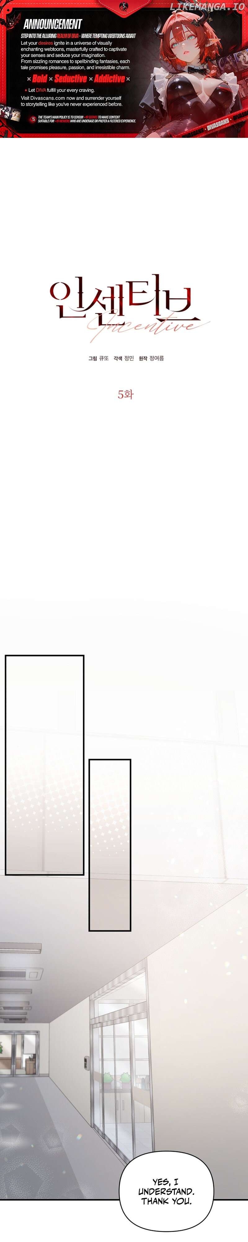 Incentive - Manhwa Chapter 5 - page 1