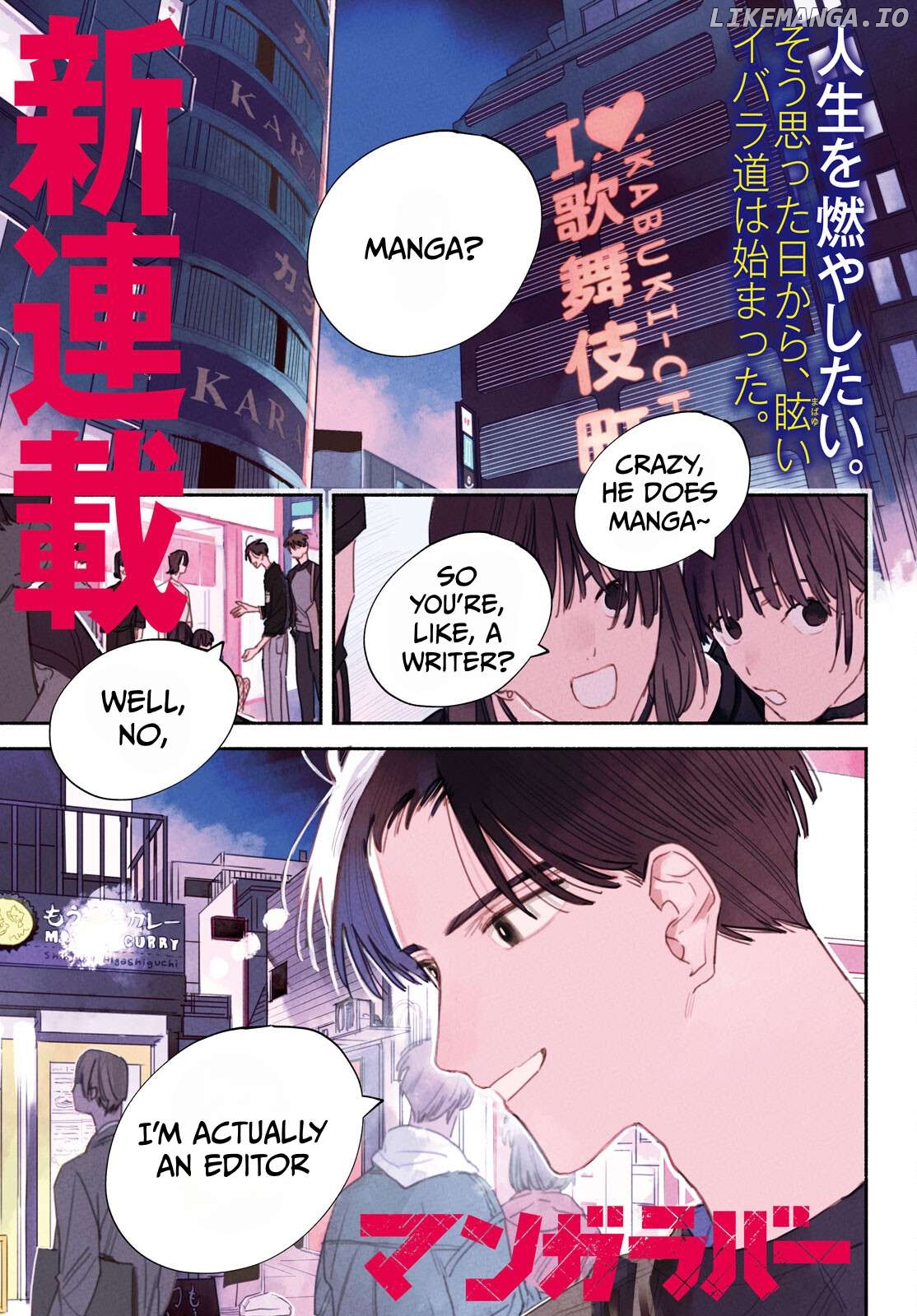 Manga Lover Chapter 1 - page 2