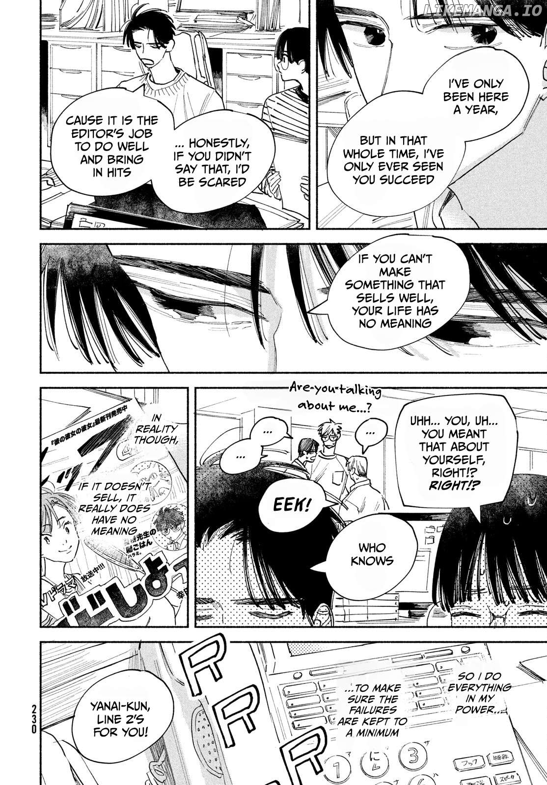 Manga Lover Chapter 1 - page 33