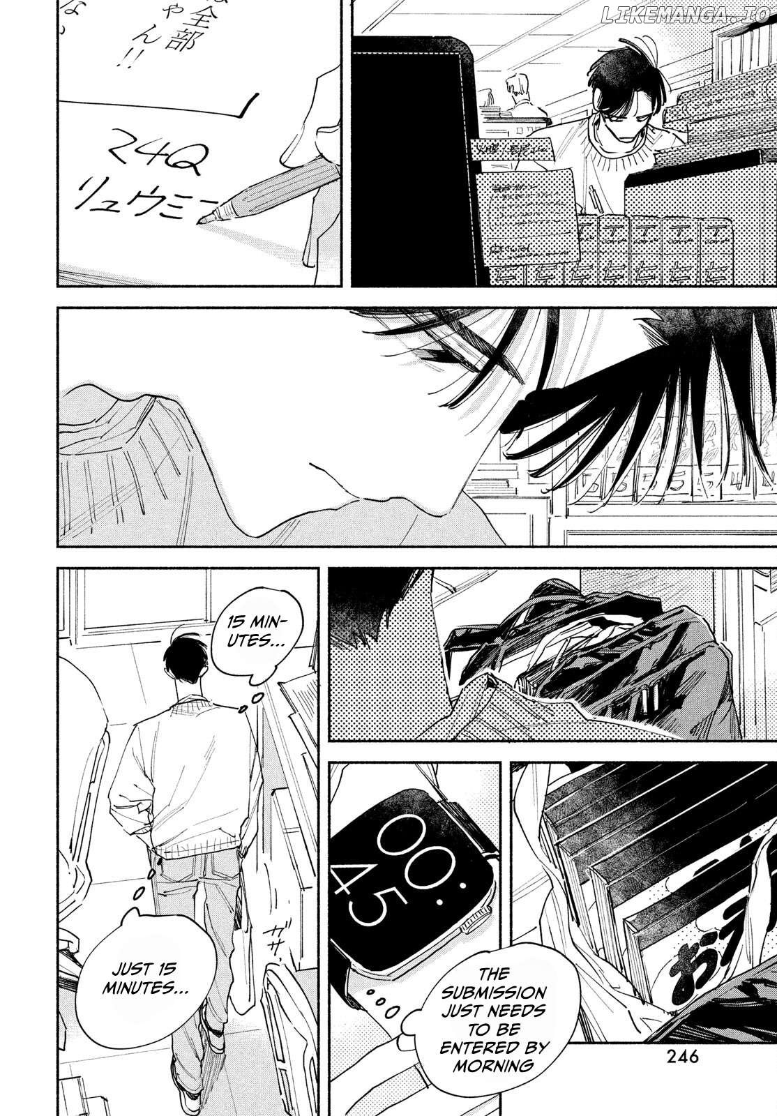 Manga Lover Chapter 1 - page 49