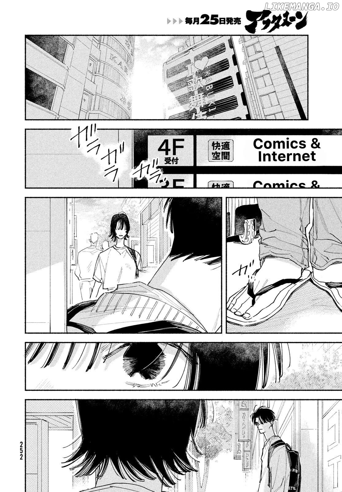 Manga Lover Chapter 1 - page 55