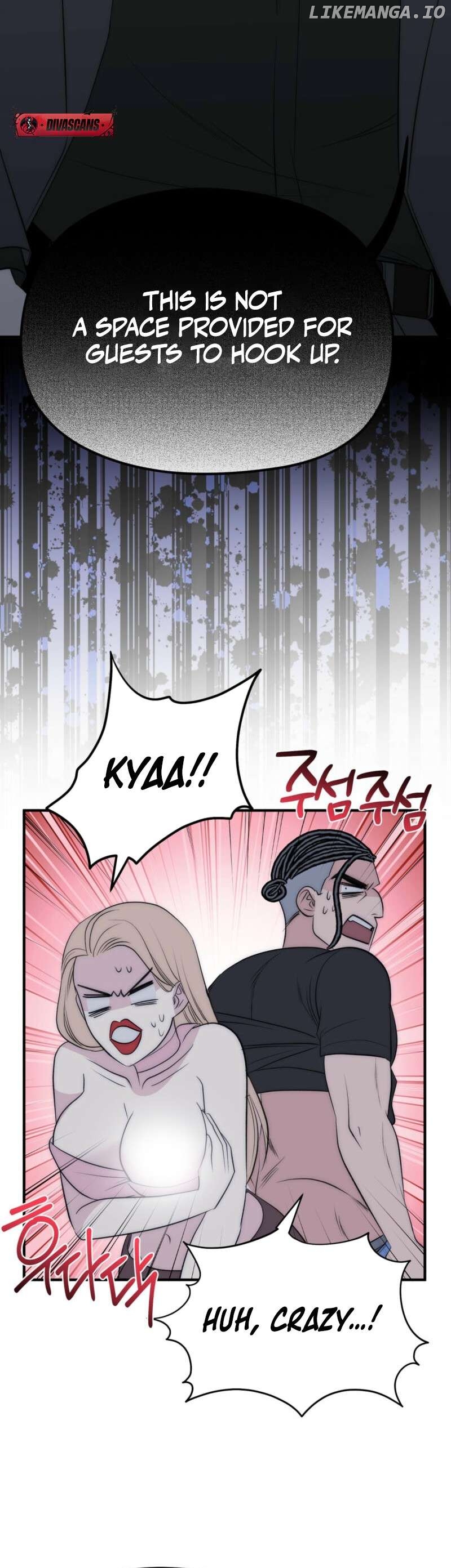Spoiled Fairytale Chapter 1 - page 20