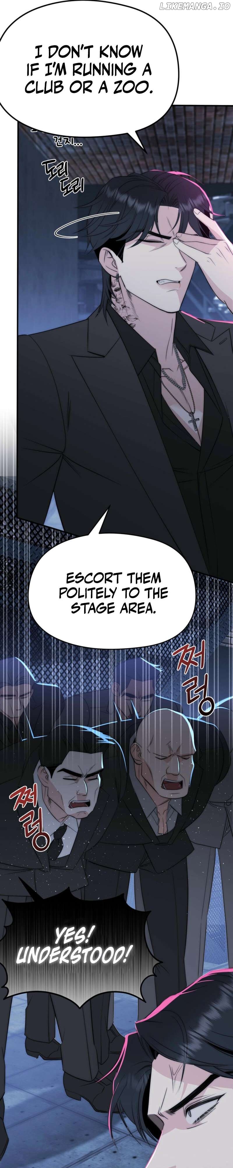 Spoiled Fairytale Chapter 1 - page 21