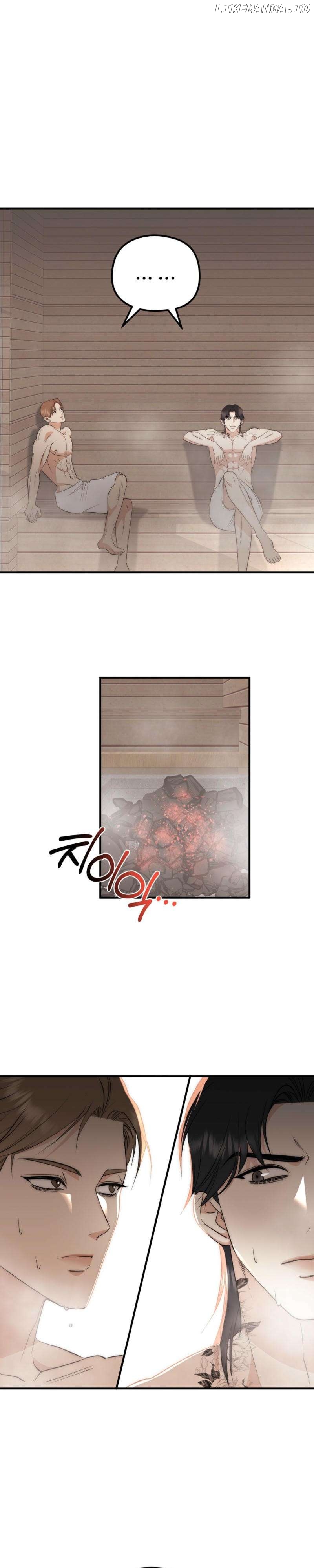 Spoiled Fairytale Chapter 10 - page 13