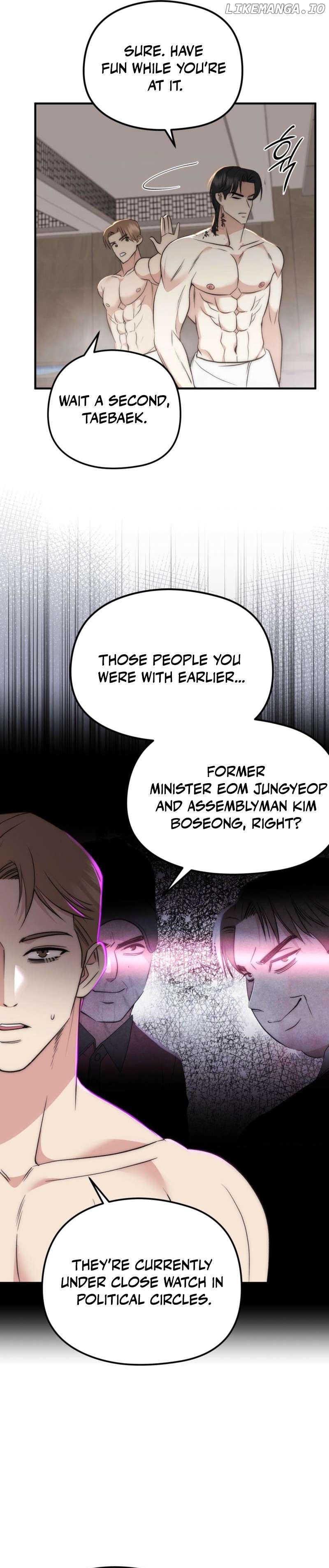 Spoiled Fairytale Chapter 10 - page 9
