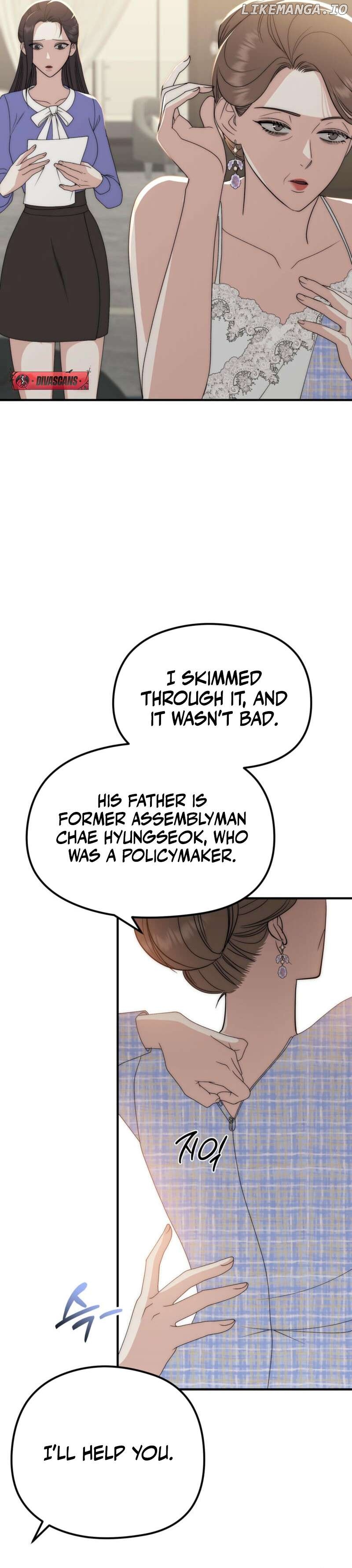 Spoiled Fairytale Chapter 2 - page 16