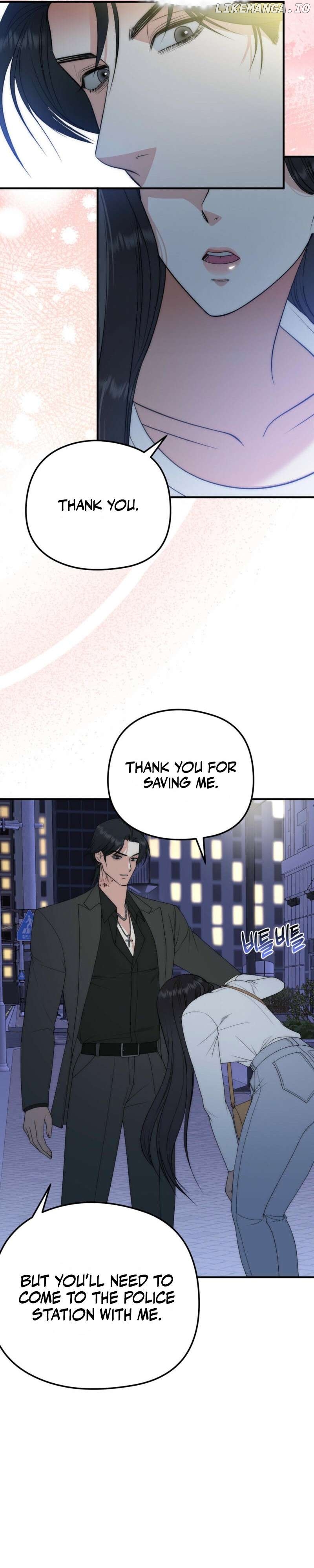 Spoiled Fairytale Chapter 2 - page 3