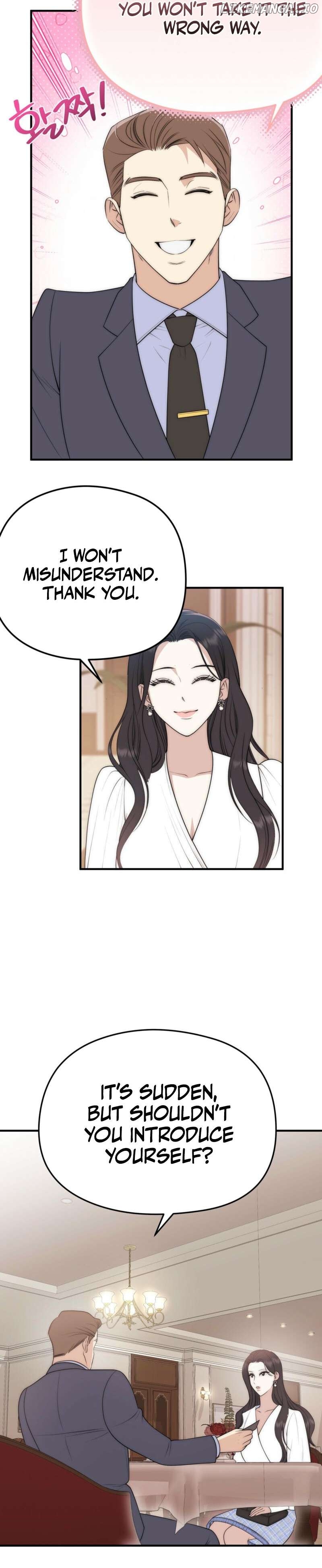 Spoiled Fairytale Chapter 3 - page 12