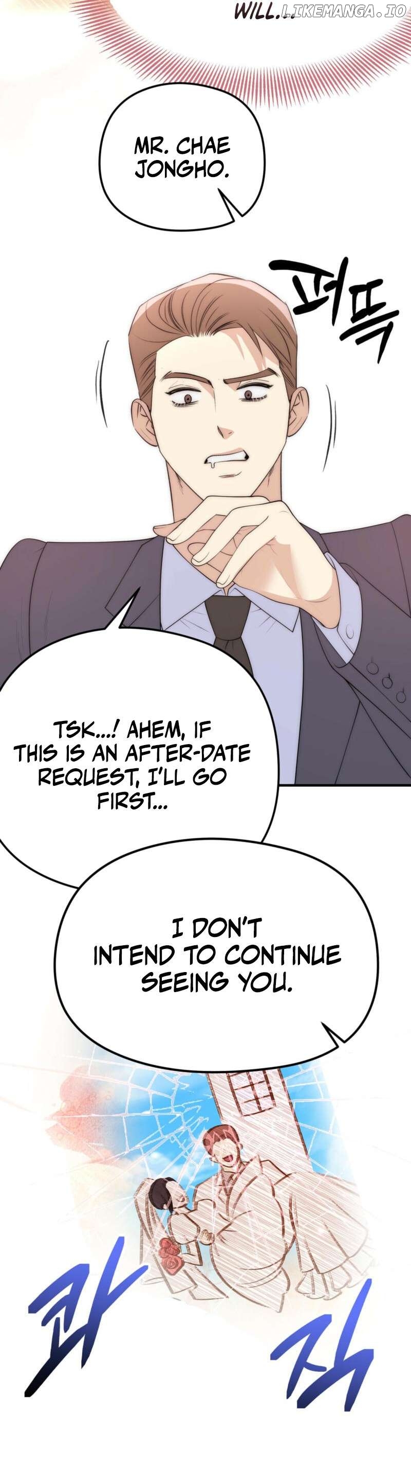 Spoiled Fairytale Chapter 3 - page 17