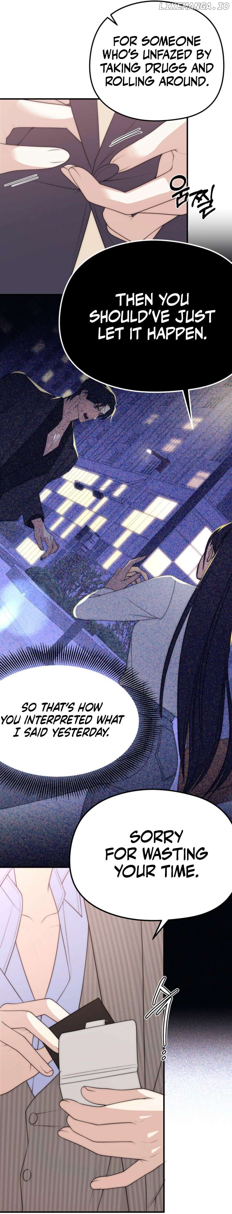 Spoiled Fairytale Chapter 3 - page 3