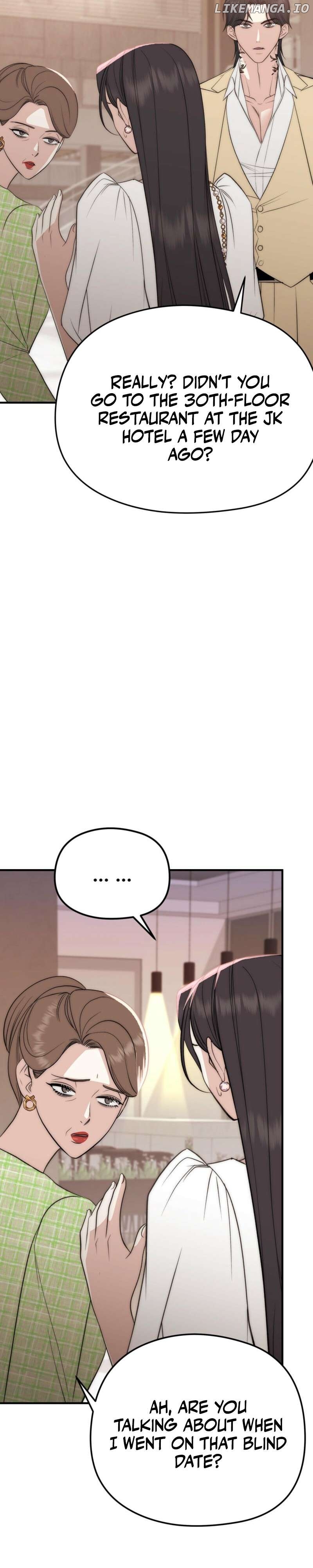 Spoiled Fairytale Chapter 4 - page 13