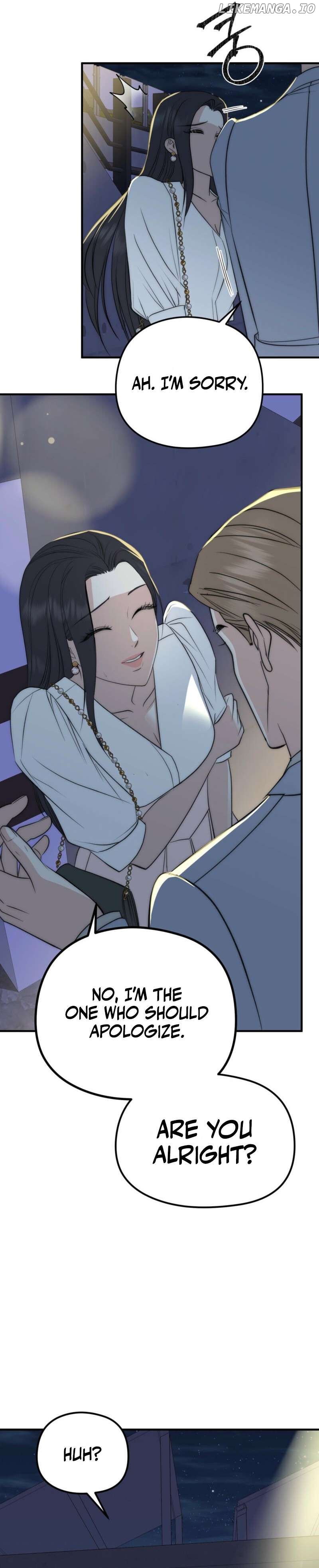 Spoiled Fairytale Chapter 4 - page 26