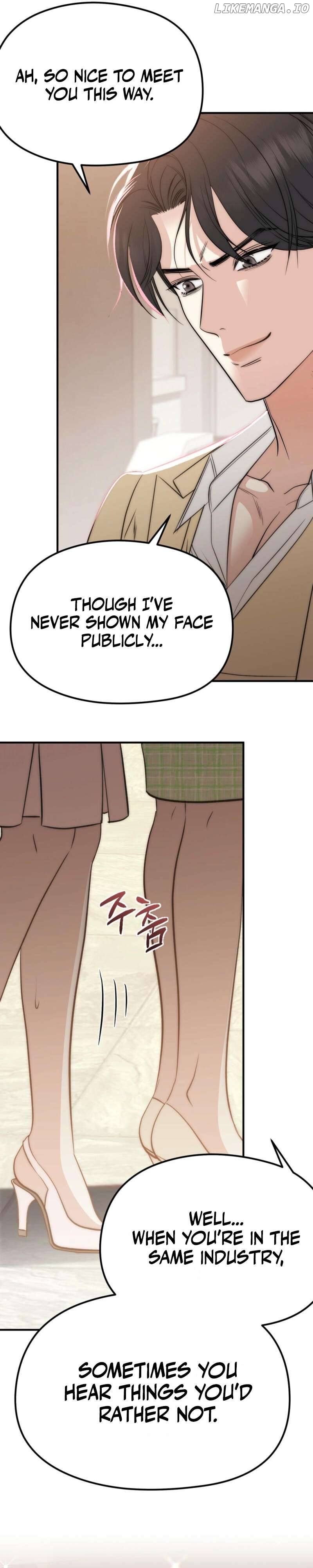 Spoiled Fairytale Chapter 4 - page 8