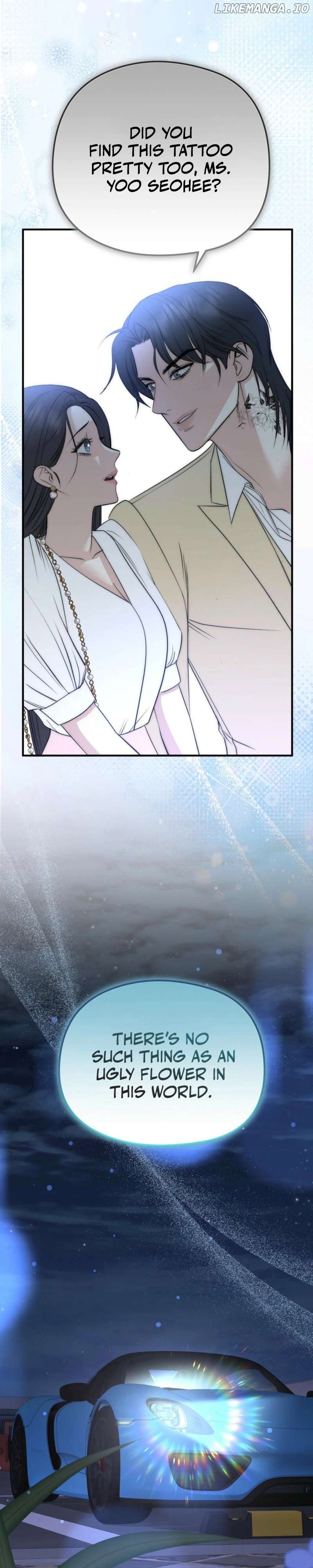 Spoiled Fairytale Chapter 5 - page 11