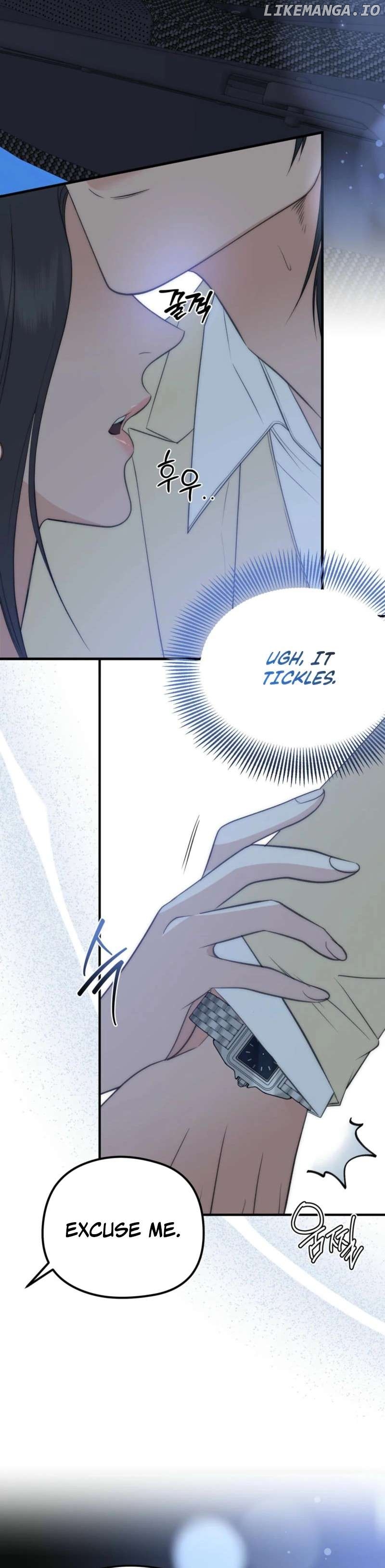 Spoiled Fairytale Chapter 5 - page 4