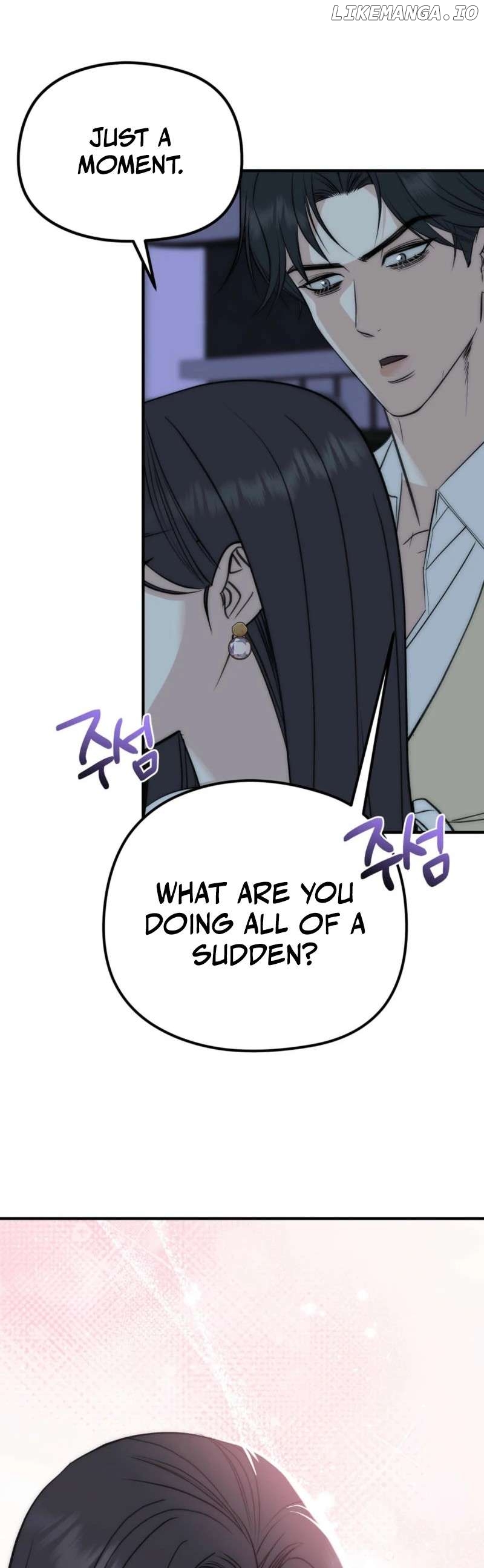 Spoiled Fairytale Chapter 5 - page 7