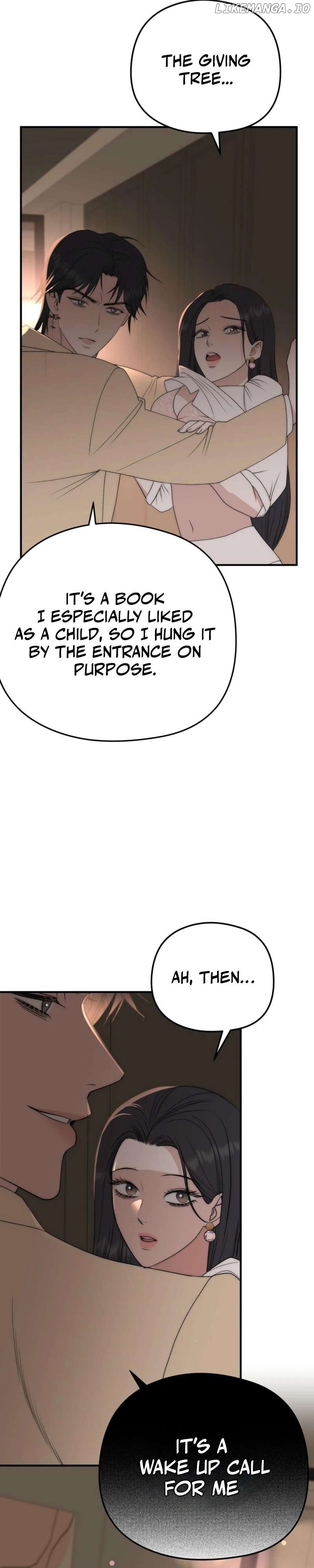 Spoiled Fairytale Chapter 6 - page 6