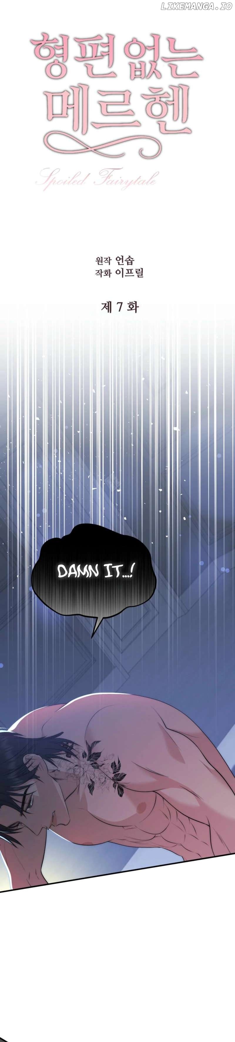 Spoiled Fairytale Chapter 7 - page 9
