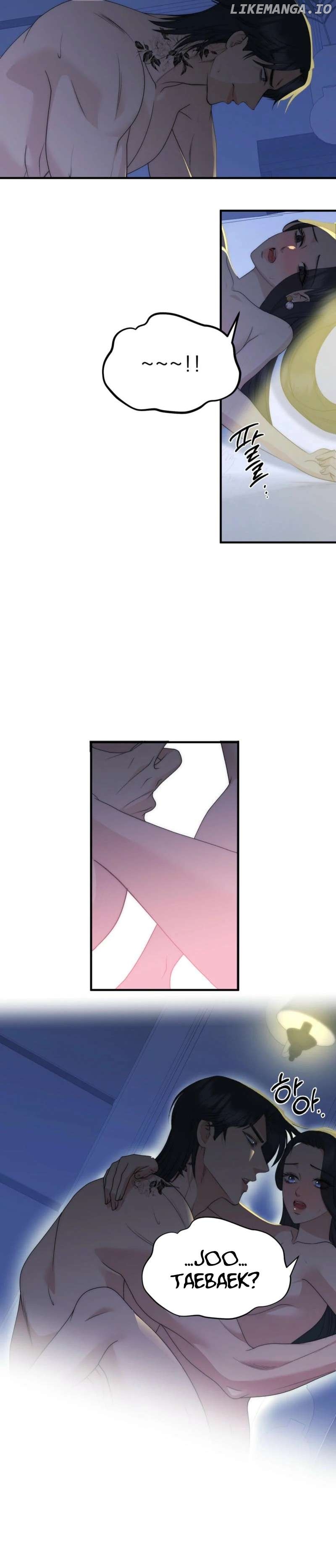Spoiled Fairytale Chapter 8 - page 12